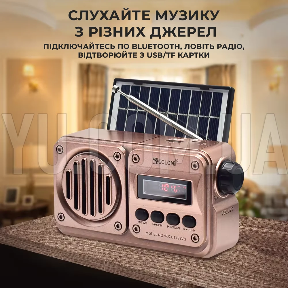 Радіоприймач акумуляторний з Bluetooth, USB та сонячною панеллю Rx 499 VS Радіоприймач акумуляторний з Bluetooth, USB та сонячною панеллю Rx 499 VS